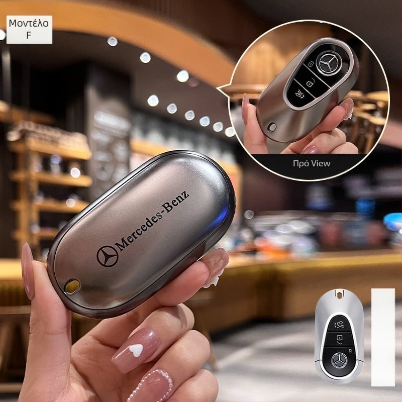 Θήκη κλειδιού Mercedes-Benz – TPU υλικό, υψηλής ποιότητας κομψός σχεδιασμός, Huihuangda