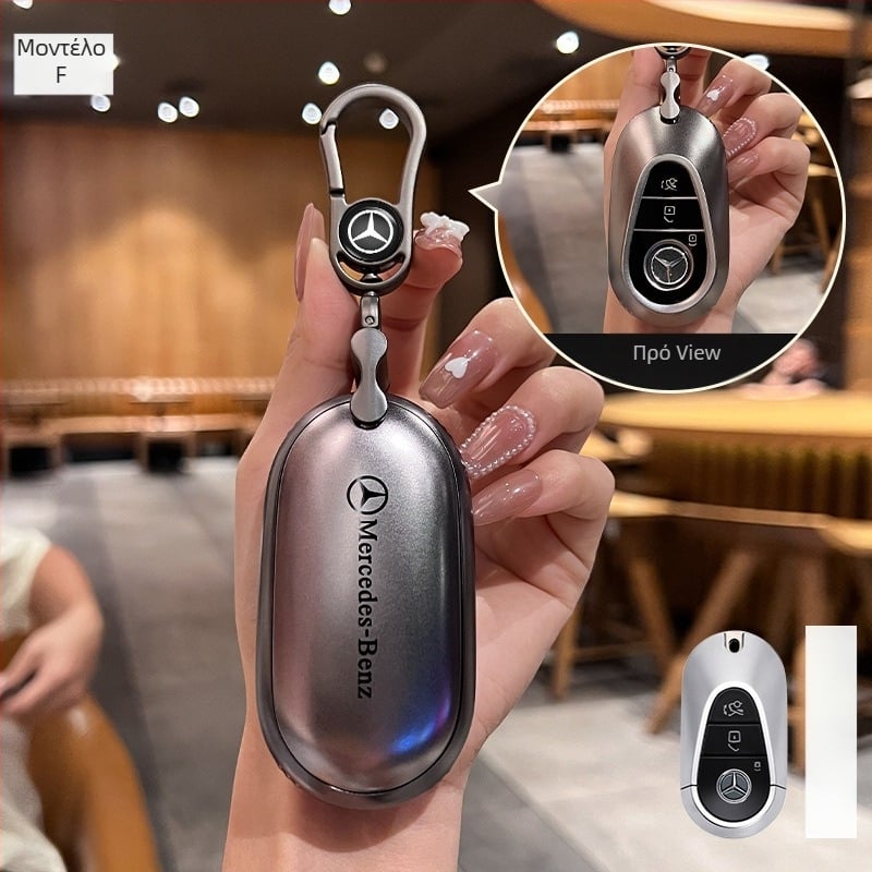 Θήκη κλειδιού Mercedes-Benz – TPU υλικό, υψηλής ποιότητας κομψός σχεδιασμός, Huihuangda