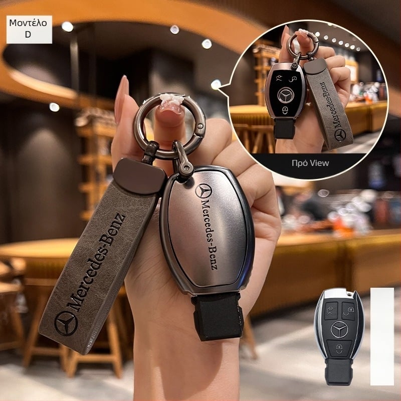 Θήκη κλειδιού Mercedes-Benz – TPU υλικό, υψηλής ποιότητας κομψός σχεδιασμός, Huihuangda