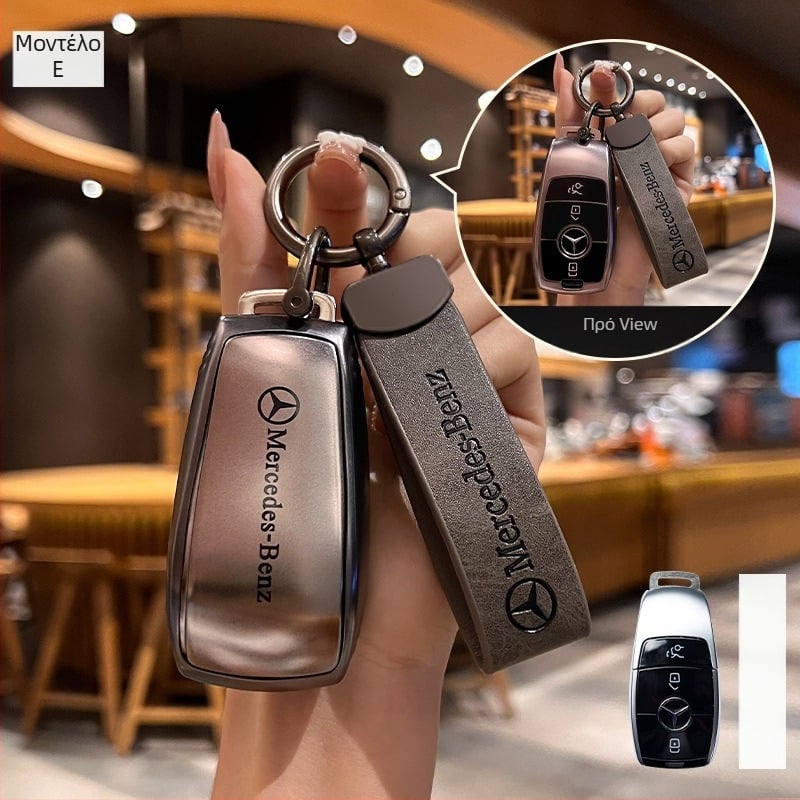 Θήκη κλειδιού Mercedes-Benz – TPU υλικό, υψηλής ποιότητας κομψός σχεδιασμός, Huihuangda