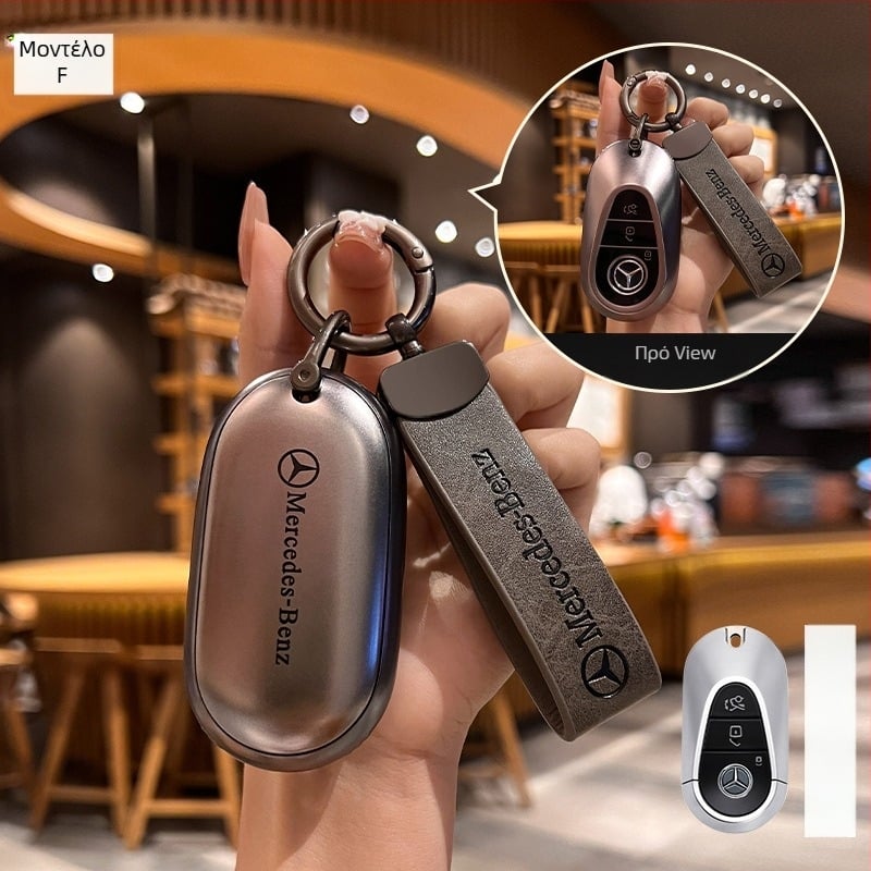 Θήκη κλειδιού Mercedes-Benz – TPU υλικό, υψηλής ποιότητας κομψός σχεδιασμός, Huihuangda