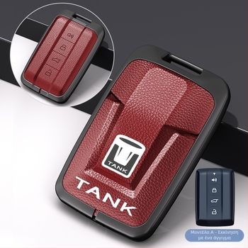 Θήκη κλειδιών Fontainebleau για Tank 300, κράμα ψευδαργύρου, υψηλής ποιότητας, προσαρμοζόμενη