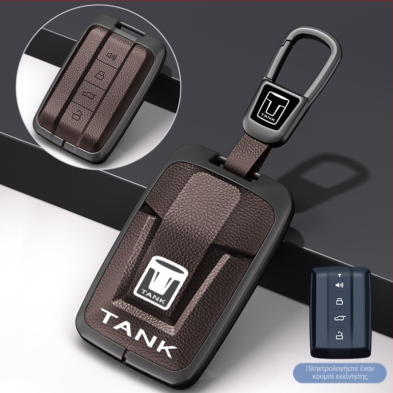 Θήκη κλειδιών Fontainebleau για Tank 300, κράμα ψευδαργύρου, υψηλής ποιότητας, προσαρμοζόμενη