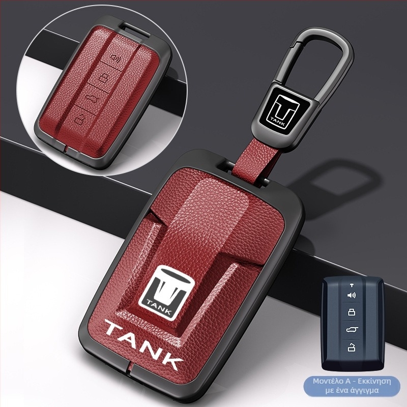 Θήκη κλειδιών Fontainebleau για Tank 300, κράμα ψευδαργύρου, υψηλής ποιότητας, προσαρμοζόμενη