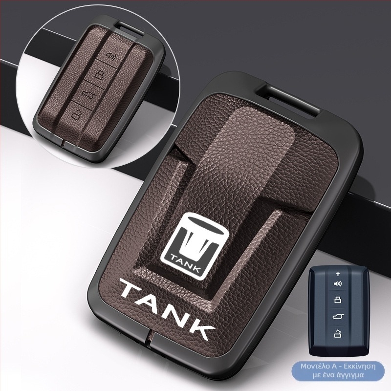 Θήκη κλειδιών Fontainebleau για Tank 300, κράμα ψευδαργύρου, υψηλής ποιότητας, προσαρμοζόμενη