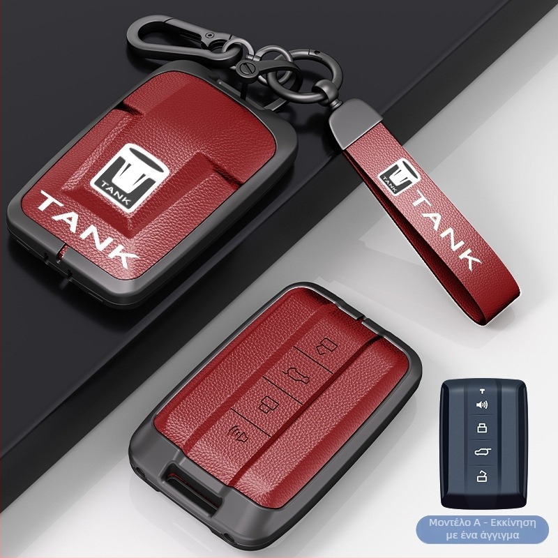 Θήκη κλειδιών Fontainebleau για Tank 300, κράμα ψευδαργύρου, υψηλής ποιότητας, προσαρμοζόμενη