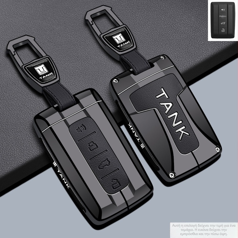 Κάλυμμα Κλειδιού Tank 500 από Κράμα Ψευδαργύρου, Υψηλής Κλάσης