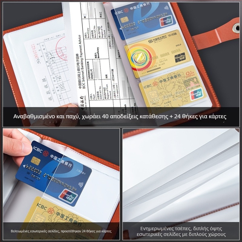 Πολυσελιδοφάκελος εγγράφων με μαγνητικό κούμπωμα; Μοντέλο: Μαγνητικό κούμπωμα; Υλικό: Cortex; Κατάλληλος για χαρτί 110×214 мм; Διαθέσιμη προσαρμογή