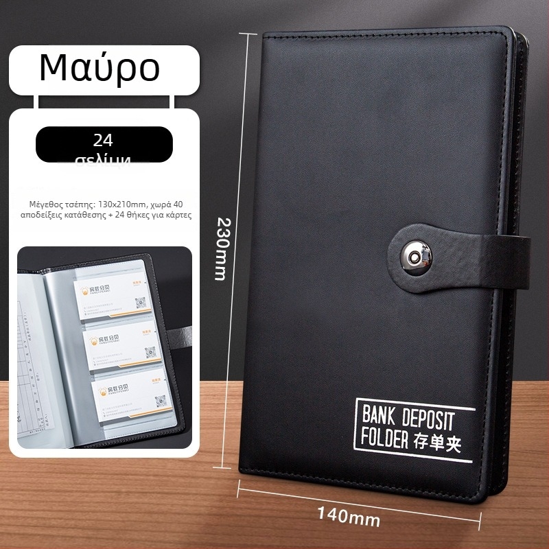 Πολυσελιδοφάκελος εγγράφων με μαγνητικό κούμπωμα; Μοντέλο: Μαγνητικό κούμπωμα; Υλικό: Cortex; Κατάλληλος για χαρτί 110×214 мм; Διαθέσιμη προσαρμογή