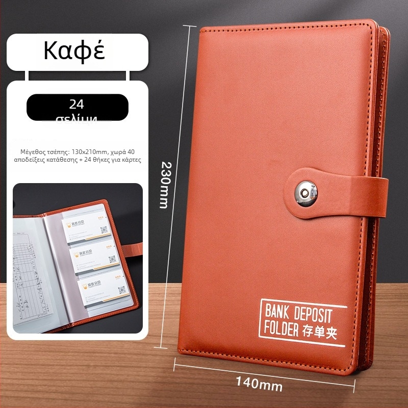 Πολυσελιδοφάκελος εγγράφων με μαγνητικό κούμπωμα; Μοντέλο: Μαγνητικό κούμπωμα; Υλικό: Cortex; Κατάλληλος για χαρτί 110×214 мм; Διαθέσιμη προσαρμογή