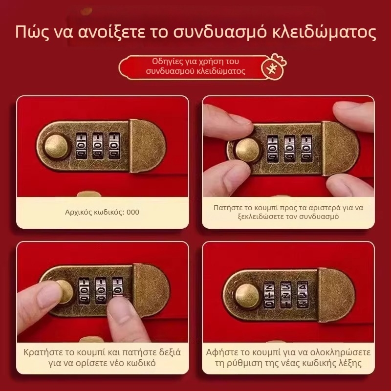 Θήκη βιβλιαρίου κατάθεσης με κωδικό κλειδώματος – συνθετικό δέρμα, οργανωτής για βιβλιάριο και επιταγές, μοντέλο Cd dj, μάρκα Full chain, κωδικός προϊόντος Get rich money book