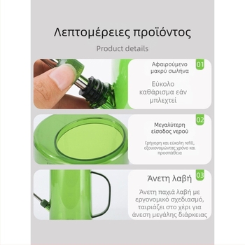 Κανά ποτίσματος με μακρύ ακροφύσιο για οικιακή κηπουρική; εργαλείο ψεκασμού (Τύπος: kettle/watering can/shower; Χωρητικότητα: δες λεπτομέρειες; Υλικό: Άλλο)