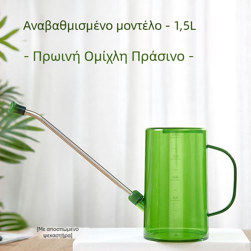 Κανά ποτίσματος με μακρύ ακροφύσιο για οικιακή κηπουρική; εργαλείο ψεκασμού (Τύπος: kettle/watering can/shower; Χωρητικότητα: δες λεπτομέρειες; Υλικό: Άλλο)