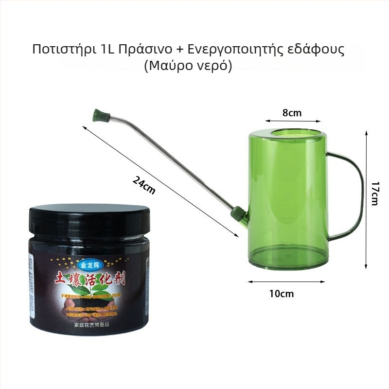 Κανά ποτίσματος με μακρύ ακροφύσιο για οικιακή κηπουρική; εργαλείο ψεκασμού (Τύπος: kettle/watering can/shower; Χωρητικότητα: δες λεπτομέρειες; Υλικό: Άλλο)
