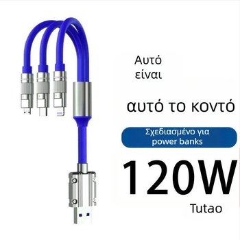 Καλώδιο φόρτισης Power Bank 120W, γρήγορη φόρτιση, συμβατό με Apple, Huawei, Oppo, Xiaomi, Vivo