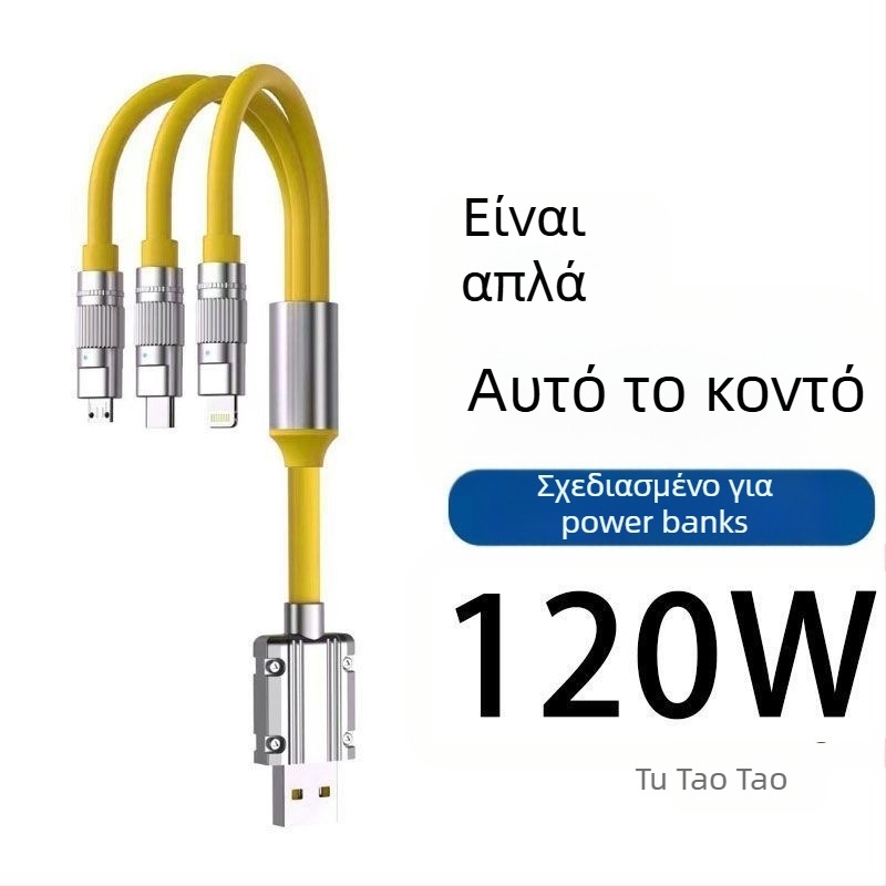 Καλώδιο φόρτισης Power Bank 120W, γρήγορη φόρτιση, συμβατό με Apple, Huawei, Oppo, Xiaomi, Vivo