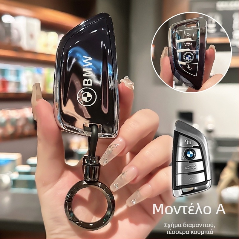 Θήκη TPU για κλειδί BMW από τη μάρκα Lixin, συμβατή με 5η και 3η σειρά (530/320Li), X1/X2/X3, απλός σχεδιασμός