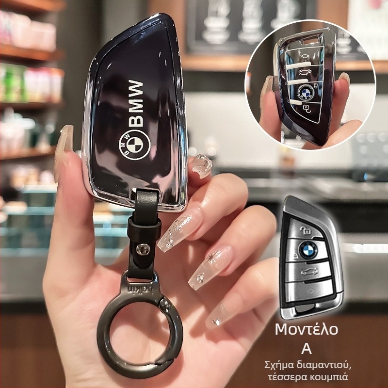 Θήκη TPU για κλειδί BMW από τη μάρκα Lixin, συμβατή με 5η και 3η σειρά (530/320Li), X1/X2/X3, απλός σχεδιασμός