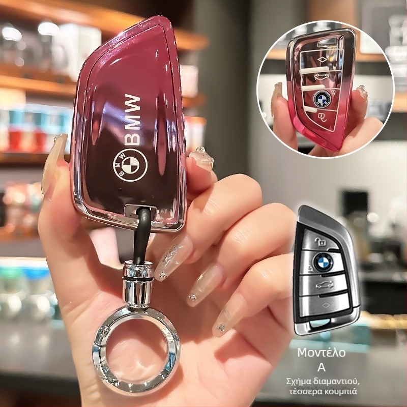 Θήκη TPU για κλειδί BMW από τη μάρκα Lixin, συμβατή με 5η και 3η σειρά (530/320Li), X1/X2/X3, απλός σχεδιασμός