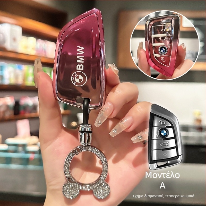 Θήκη TPU για κλειδί BMW από τη μάρκα Lixin, συμβατή με 5η και 3η σειρά (530/320Li), X1/X2/X3, απλός σχεδιασμός