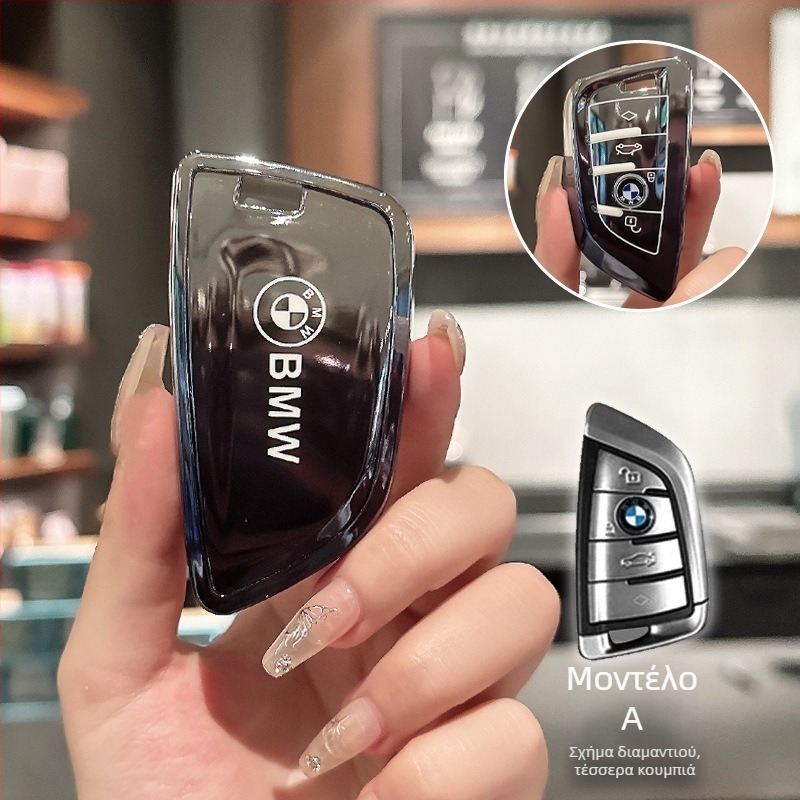 Θήκη TPU για κλειδί BMW από τη μάρκα Lixin, συμβατή με 5η και 3η σειρά (530/320Li), X1/X2/X3, απλός σχεδιασμός
