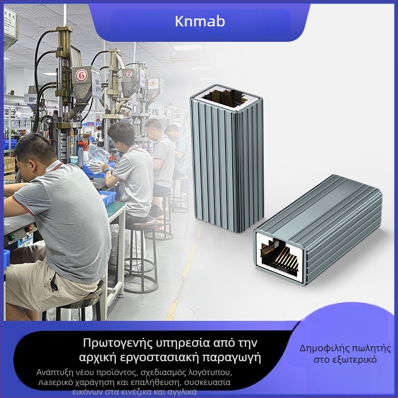 FG01 RJ45 θωρακισμένος συνδετήρας δικτύου Cat5e, ευθύγραμμος, διπλός ακροδέκτης