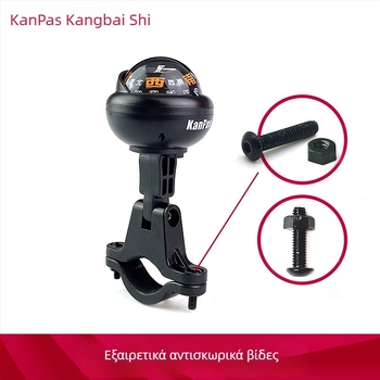 Πυξίδα οδήγησης για ηλεκτρικά δίκυκλα, μεταλλική κατασκευή, αδιάβροχη, ευαίσθητος προσανατολισμός