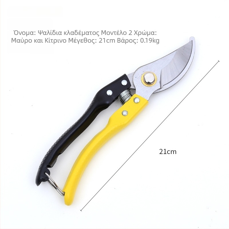 Ανοξείδωτο ατσάλι κλαδευτήρια με λειτουργία μοσχεύσεων, για φρουτόδεντρα, φορητό πολυλειτουργικό εργαλείο για παχιά κλαδιά