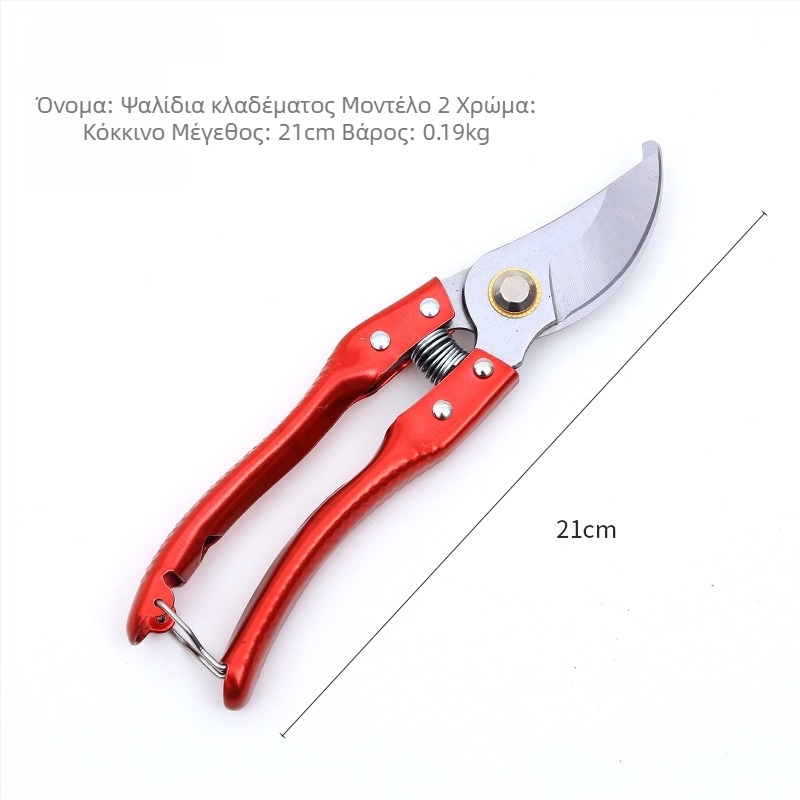 Ανοξείδωτο ατσάλι κλαδευτήρια με λειτουργία μοσχεύσεων, για φρουτόδεντρα, φορητό πολυλειτουργικό εργαλείο για παχιά κλαδιά