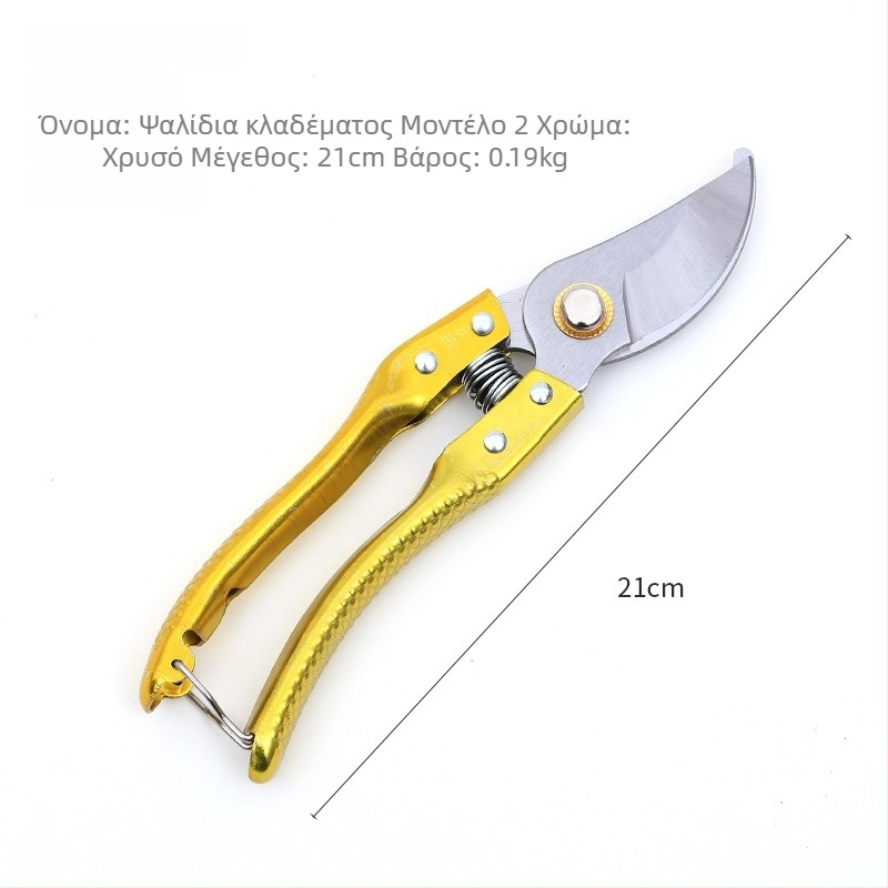 Ανοξείδωτο ατσάλι κλαδευτήρια με λειτουργία μοσχεύσεων, για φρουτόδεντρα, φορητό πολυλειτουργικό εργαλείο για παχιά κλαδιά