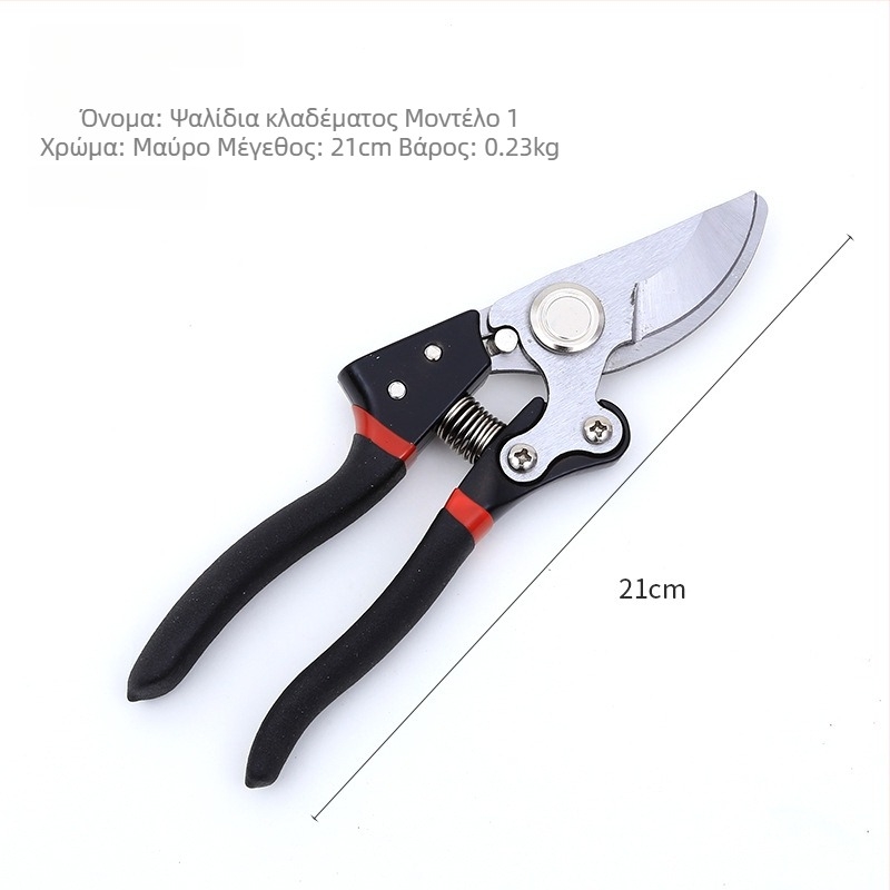 Ανοξείδωτο ατσάλι κλαδευτήρια με λειτουργία μοσχεύσεων, για φρουτόδεντρα, φορητό πολυλειτουργικό εργαλείο για παχιά κλαδιά