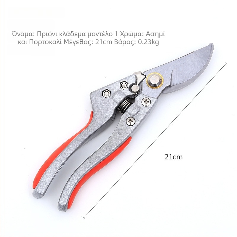 Ανοξείδωτο ατσάλι κλαδευτήρια με λειτουργία μοσχεύσεων, για φρουτόδεντρα, φορητό πολυλειτουργικό εργαλείο για παχιά κλαδιά