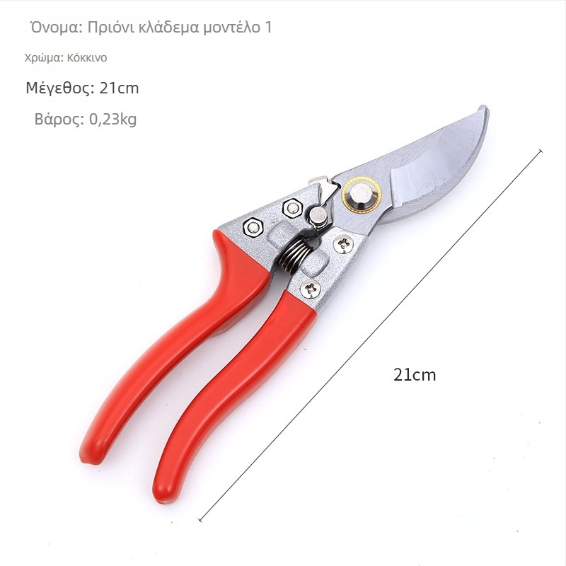 Ανοξείδωτο ατσάλι κλαδευτήρια με λειτουργία μοσχεύσεων, για φρουτόδεντρα, φορητό πολυλειτουργικό εργαλείο για παχιά κλαδιά