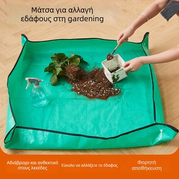 Μάτ αλλαγής χώματος – Πλαστικό εργαλείο κηπουρικής για αλλαγή εδάφους και φύτευση – Κωδικός 1026704638