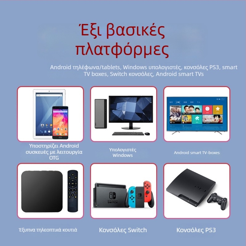 Τζόιστικ για arcade κονσόλες, Baolong MN, USB διεπαφή, χωρίς δόνηση, OEM