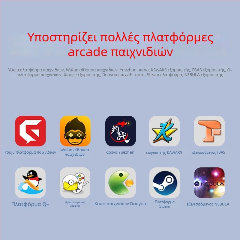 Τζόιστικ για arcade κονσόλες, Baolong MN, USB διεπαφή, χωρίς δόνηση, OEM