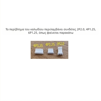Καλώδιο RJ45 PoE δικτύου για κάμερα CCTV, 11-core, περίβλημα PVC, χρήση ήχου/βίντεο