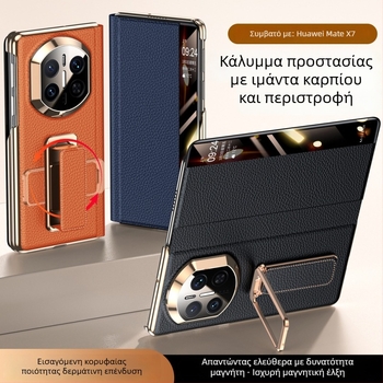 Θήκη Huawei MateX7 από γνήσιο δέρμα με περιστρεφόμενο λουρί καρπού — Διπλής Αξονικής Ηλεκτροπλατίωση, Smart Window X6, Διάχυση θερμότητας, Ανθεκτικότητα σε κραδασμούς