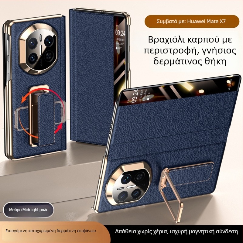 Θήκη Huawei MateX7 από γνήσιο δέρμα με περιστρεφόμενο λουρί καρπού — Διπλής Αξονικής Ηλεκτροπλατίωση, Smart Window X6, Διάχυση θερμότητας, Ανθεκτικότητα σε κραδασμούς