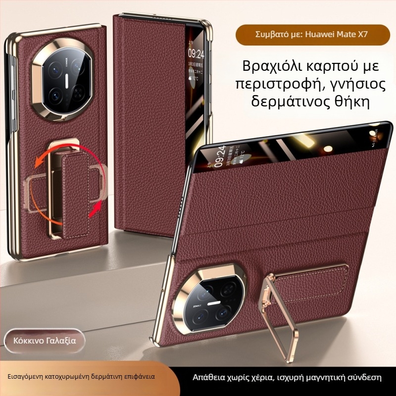 Θήκη Huawei MateX7 από γνήσιο δέρμα με περιστρεφόμενο λουρί καρπού — Διπλής Αξονικής Ηλεκτροπλατίωση, Smart Window X6, Διάχυση θερμότητας, Ανθεκτικότητα σε κραδασμούς