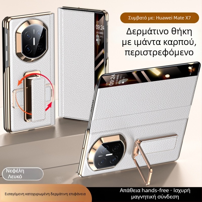 Θήκη Huawei MateX7 από γνήσιο δέρμα με περιστρεφόμενο λουρί καρπού — Διπλής Αξονικής Ηλεκτροπλατίωση, Smart Window X6, Διάχυση θερμότητας, Ανθεκτικότητα σε κραδασμούς
