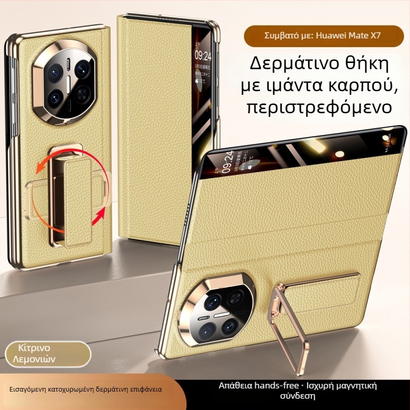 Θήκη Huawei MateX7 από γνήσιο δέρμα με περιστρεφόμενο λουρί καρπού — Διπλής Αξονικής Ηλεκτροπλατίωση, Smart Window X6, Διάχυση θερμότητας, Ανθεκτικότητα σε κραδασμούς
