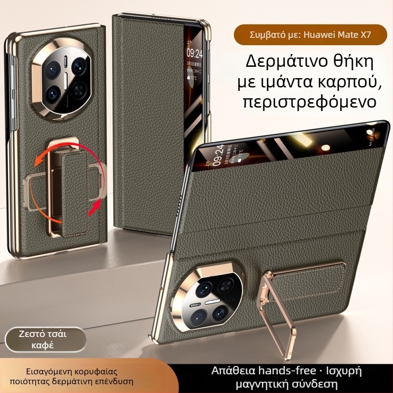 Θήκη Huawei MateX7 από γνήσιο δέρμα με περιστρεφόμενο λουρί καρπού — Διπλής Αξονικής Ηλεκτροπλατίωση, Smart Window X6, Διάχυση θερμότητας, Ανθεκτικότητα σε κραδασμούς