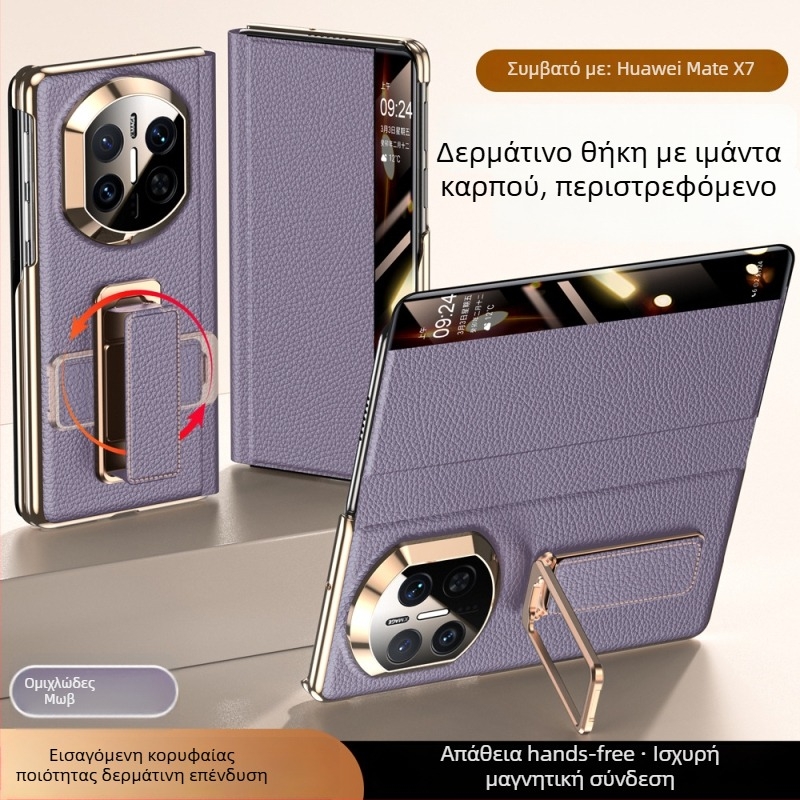 Θήκη Huawei MateX7 από γνήσιο δέρμα με περιστρεφόμενο λουρί καρπού — Διπλής Αξονικής Ηλεκτροπλατίωση, Smart Window X6, Διάχυση θερμότητας, Ανθεκτικότητα σε κραδασμούς
