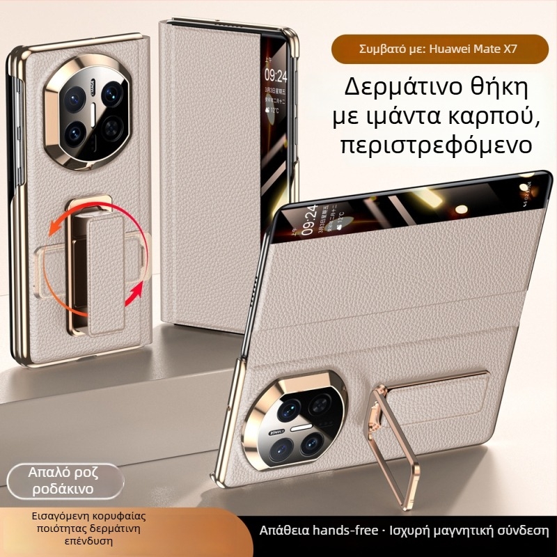 Θήκη Huawei MateX7 από γνήσιο δέρμα με περιστρεφόμενο λουρί καρπού — Διπλής Αξονικής Ηλεκτροπλατίωση, Smart Window X6, Διάχυση θερμότητας, Ανθεκτικότητα σε κραδασμούς
