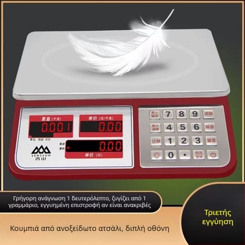 Xiangshan 30 kg ψηφιακή επιτραπέζια ζυγαριά για εμπορική χρήση, ηλεκτρονική ζυγαριά, ζυγαριά κουζίνας για οικιακή χρήση