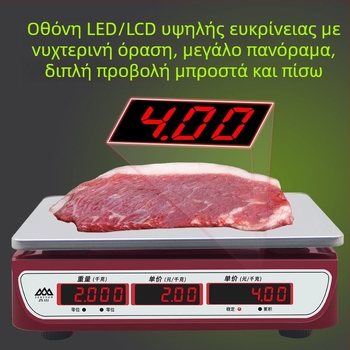 Xiangshan 30 kg ψηφιακή επιτραπέζια ζυγαριά για εμπορική χρήση, ηλεκτρονική ζυγαριά, ζυγαριά κουζίνας για οικιακή χρήση