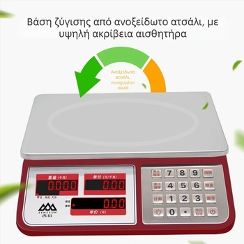 Xiangshan 30 kg ψηφιακή επιτραπέζια ζυγαριά για εμπορική χρήση, ηλεκτρονική ζυγαριά, ζυγαριά κουζίνας για οικιακή χρήση