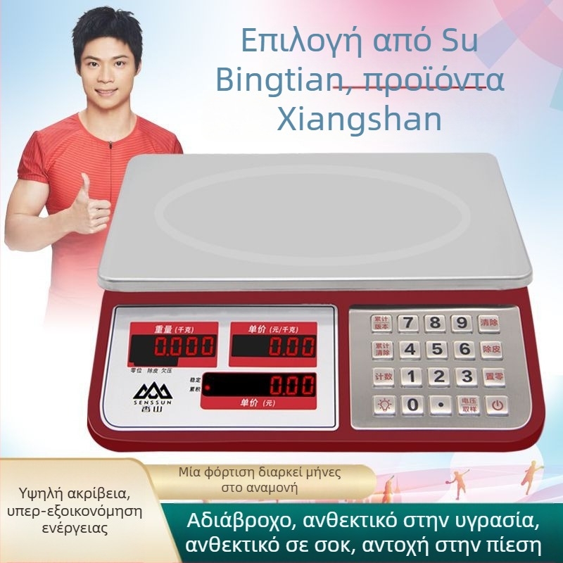 Xiangshan 30 kg ψηφιακή επιτραπέζια ζυγαριά για εμπορική χρήση, ηλεκτρονική ζυγαριά, ζυγαριά κουζίνας για οικιακή χρήση