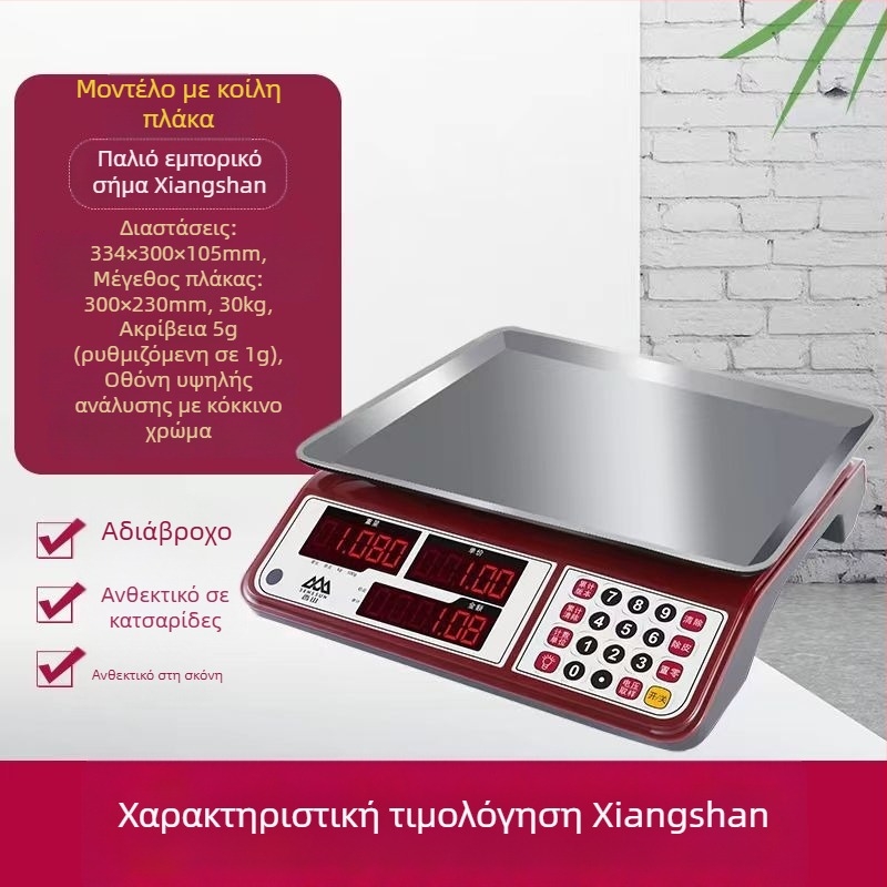Xiangshan 30 kg ψηφιακή επιτραπέζια ζυγαριά για εμπορική χρήση, ηλεκτρονική ζυγαριά, ζυγαριά κουζίνας για οικιακή χρήση